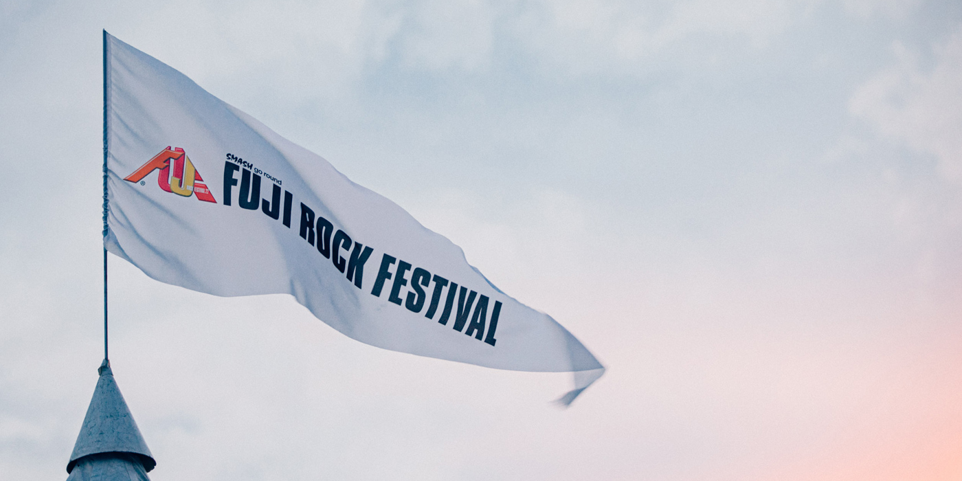 FUJI ROCK FESTIVAL '23 TO BE HELD! | FUJI ROCK FESTIVAL '23